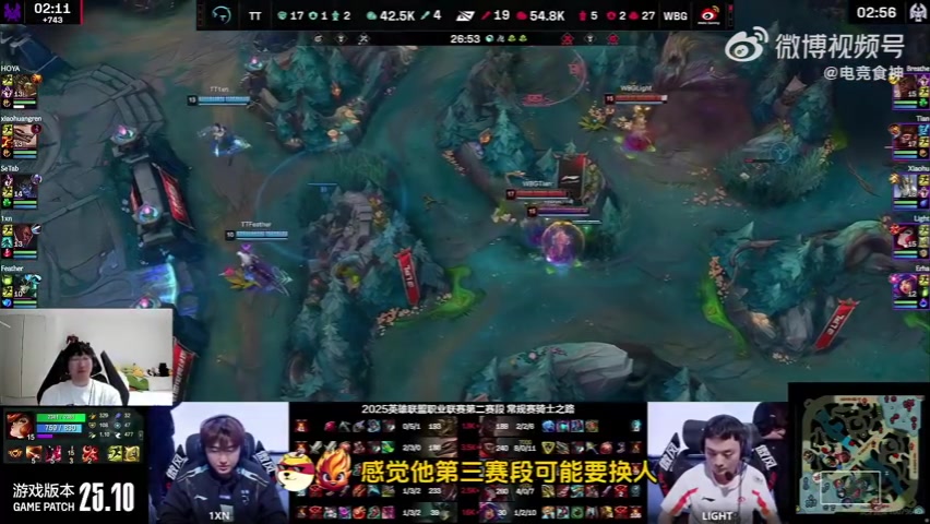 TT玩得太烂！Ning吐槽：第三赛段可能要换人，不然没救了